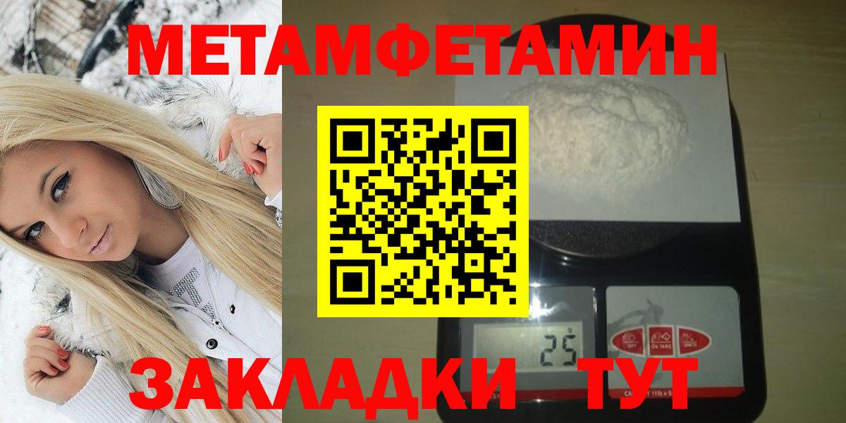 Амфетамин Розовый  Вход с VPN  АМФЕТАМИН  Луховицы 