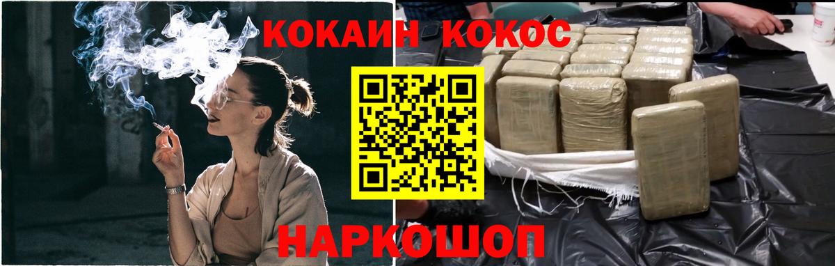 КОКАИН VHQ  Вход с VPN  COCAIN Боливия  Луховицы 