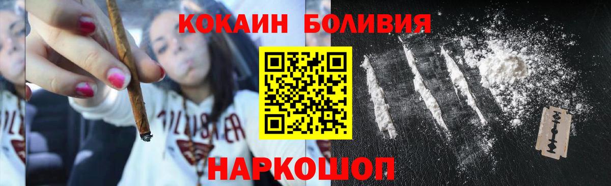 КОКАИН 99% Луховицы