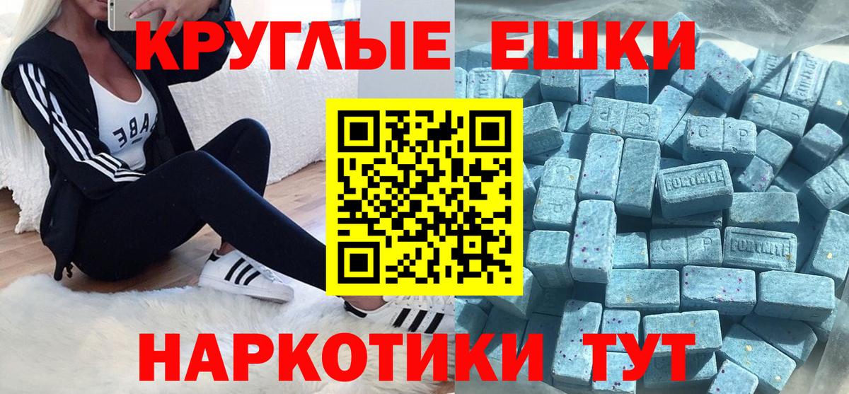 omg как зайти  Ecstasy  Луховицы  Вход с VPN  ЭКСТАЗИ DUBAI 