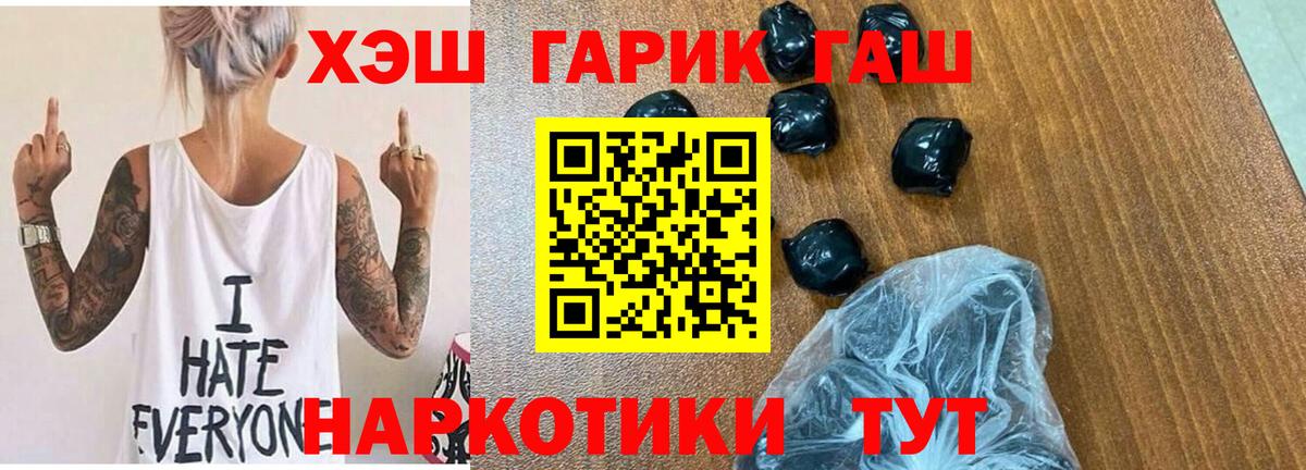 Гашиш Premium Луховицы