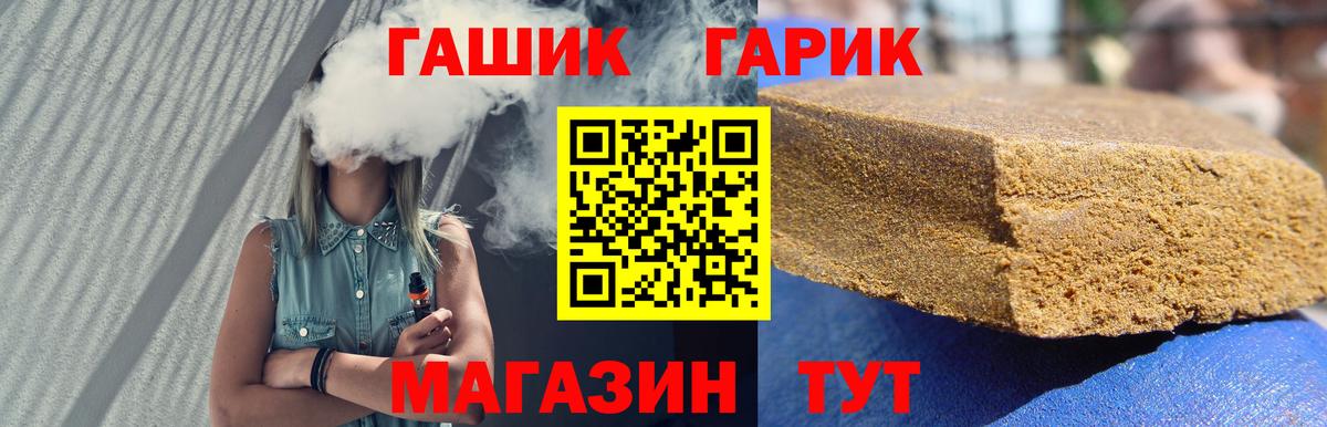 Луховицы  Гашиш  ГАШИШ ice o lator  Вход с VPN  ГАШИШ индика сатива 