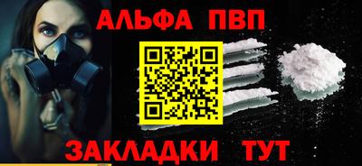 шишки Донецк