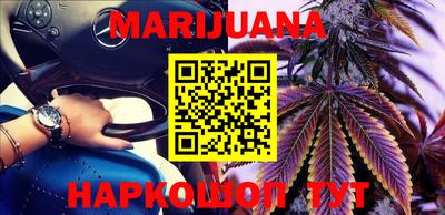 шишки Донецк