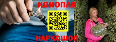 шишки Донецк