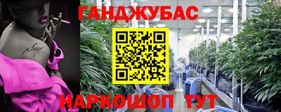 дурь Донской