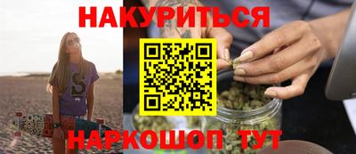 шишки Донецк