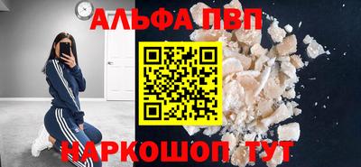 шишки Донецк