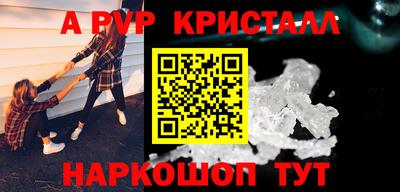 шишки Донецк