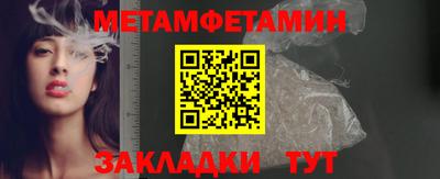 шишки Донецк