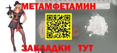 шишки Донецк