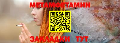 шишки Донецк