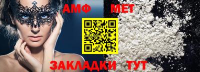 шишки Донецк