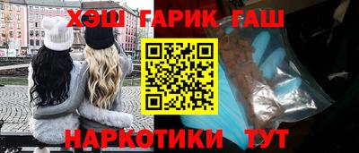 гашиш Дубна