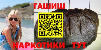 шишки Донецк