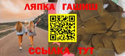 шишки Донецк