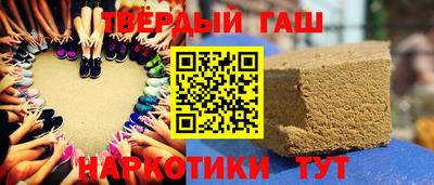 гашиш Дубна
