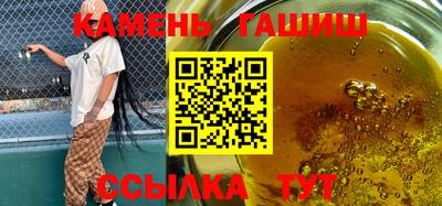 шишки Донецк
