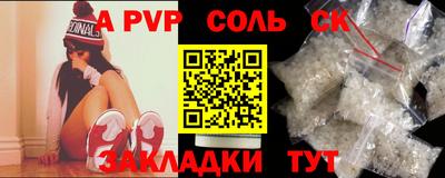 шишки Донецк