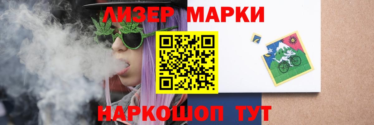 LSD-25 экстази кислота Луховицы