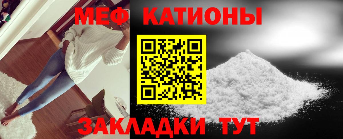 Луховицы  МЯУ-МЯУ VHQ  Вход с VPN  Мефедрон  МЯУ-МЯУ мука 