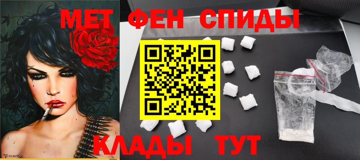 Луховицы  Метамфетамин кристалл  Вход с VPN 
