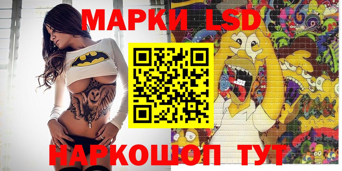 Наркошоп  Мефедрон   Гашиш  Лсд 25  Луховицы  МДМА  Вход с VPN  Канабис  COCAIN 