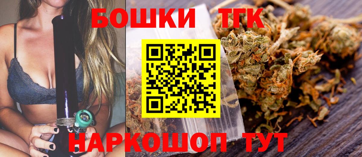 Бошки Шишки ГИДРОПОН Луховицы